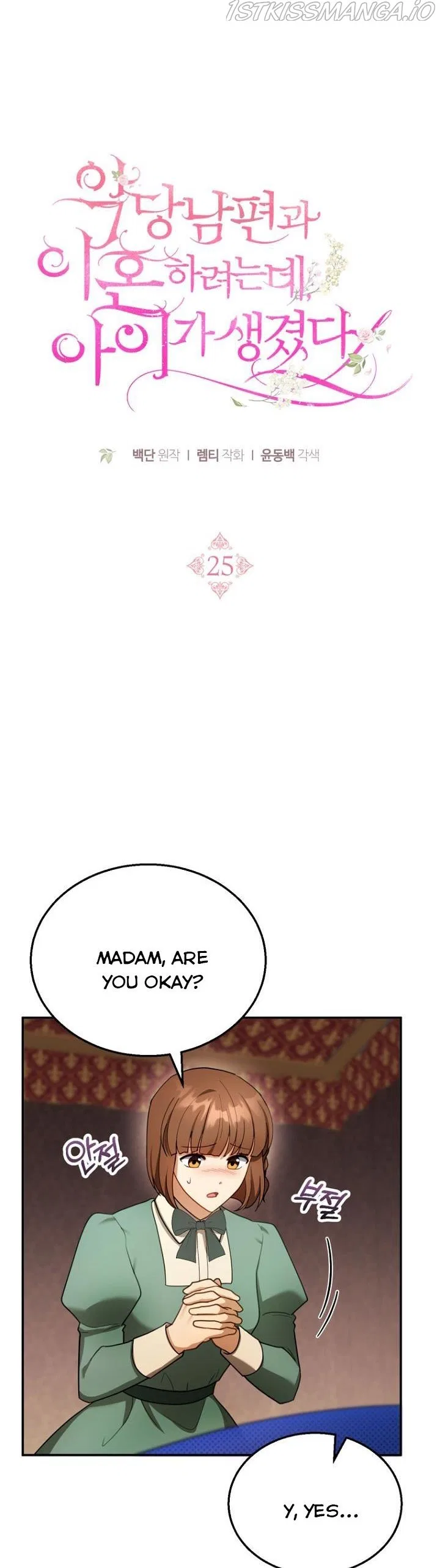 Elissa’s Whirlwind Marriage Chapter 25 – Page 9