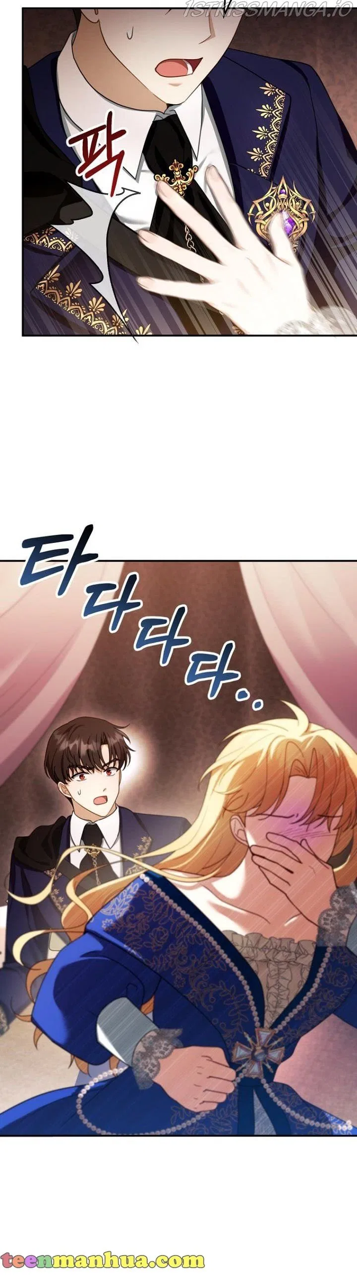 Elissa’s Whirlwind Marriage Chapter 25 – Page 20