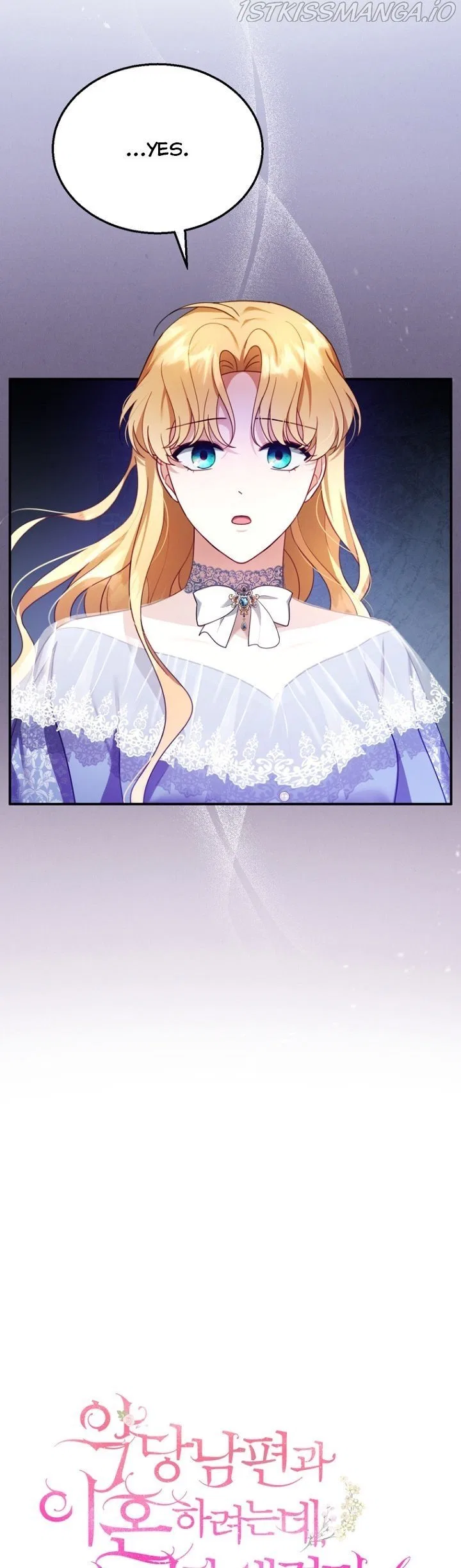 Elissa’s Whirlwind Marriage Chapter 24 – Page 8