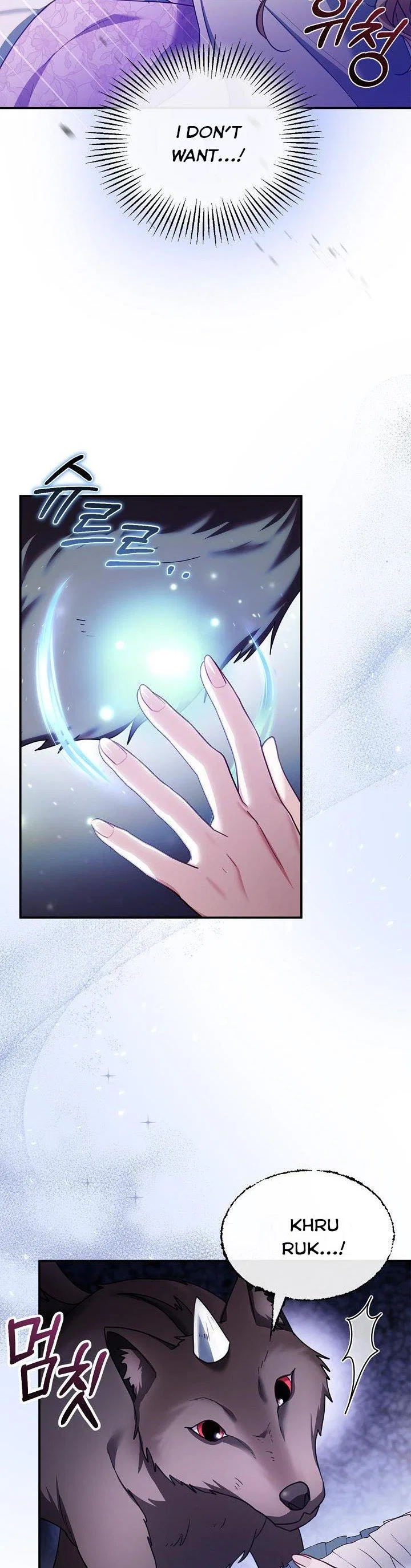 Elissa’s Whirlwind Marriage Chapter 20 – Page 23