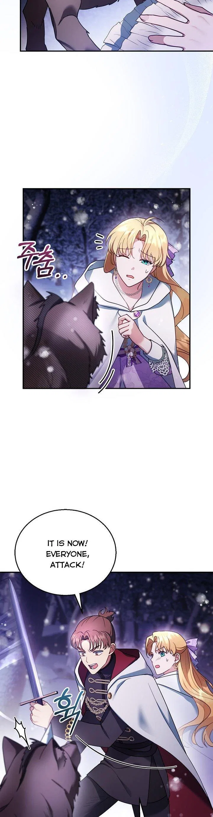 Elissa’s Whirlwind Marriage Chapter 20 – Page 24