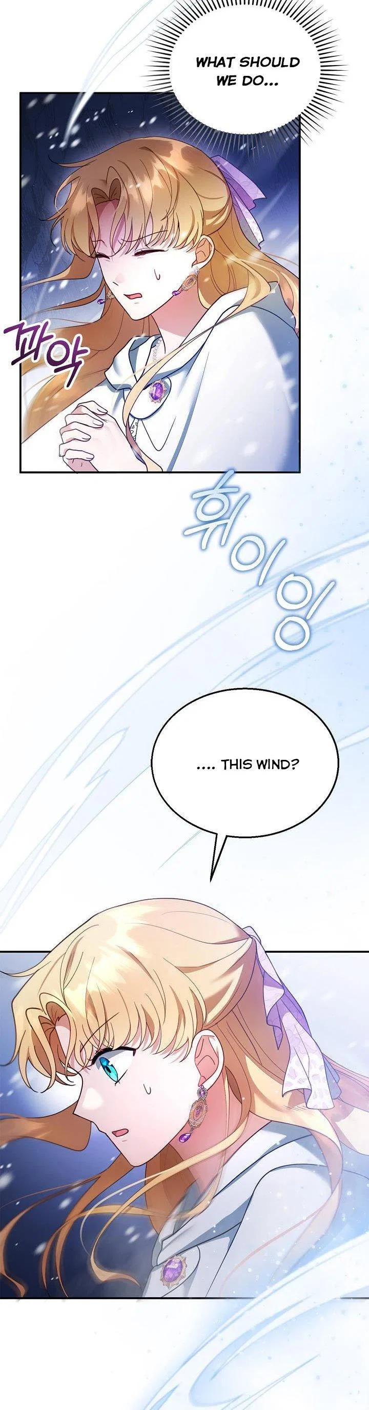 Elissa’s Whirlwind Marriage Chapter 20 – Page 26