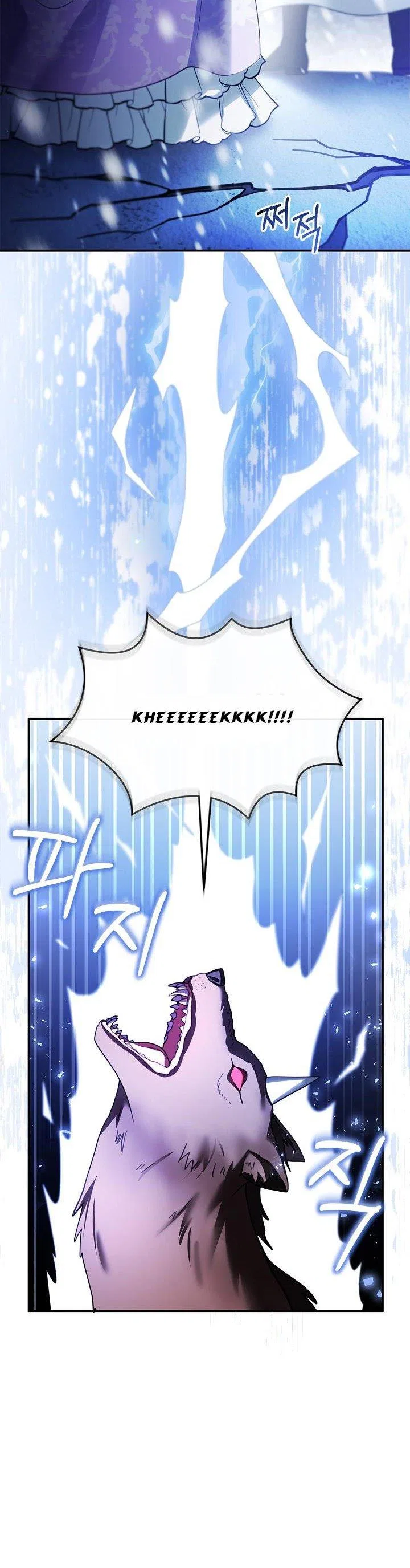 Elissa’s Whirlwind Marriage Chapter 20 – Page 31