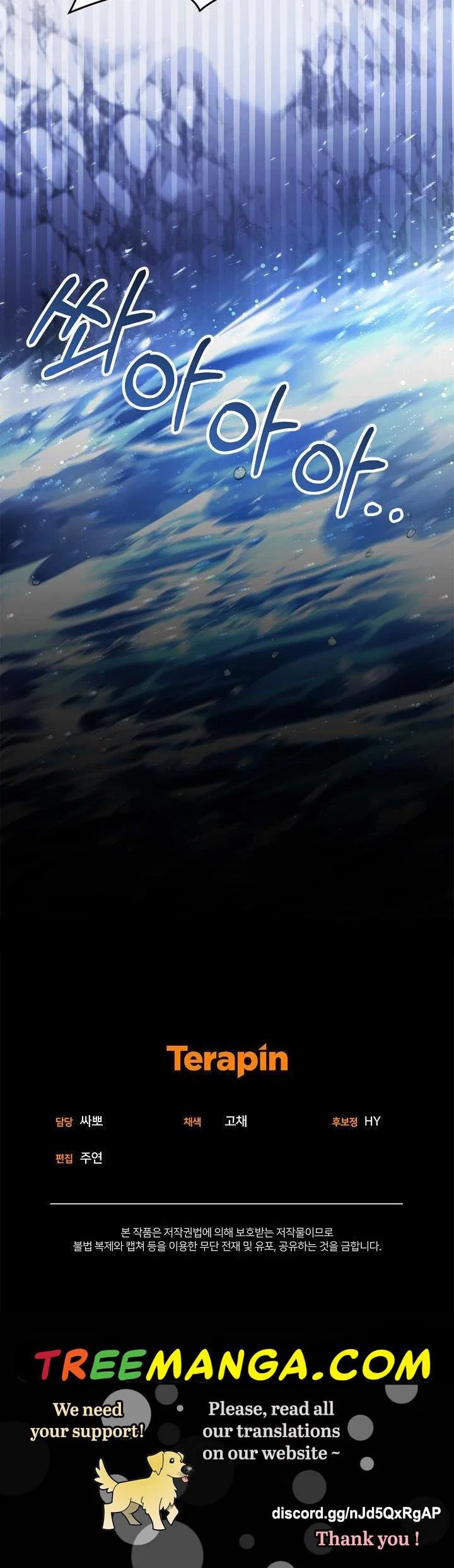 Elissa’s Whirlwind Marriage Chapter 20 – Page 40
