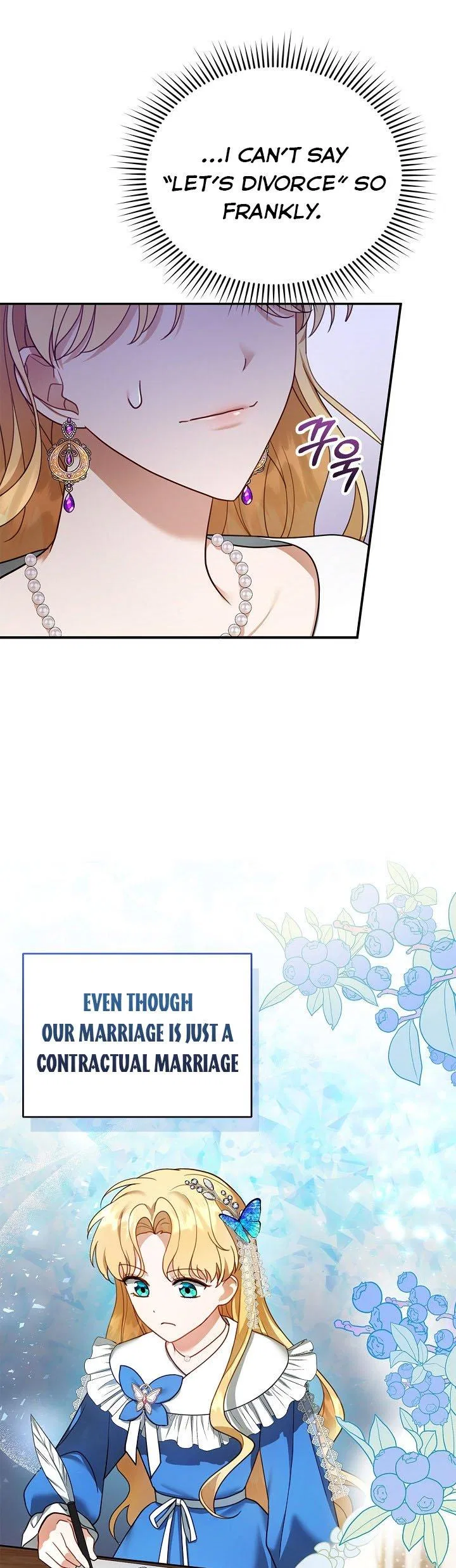Elissa’s Whirlwind Marriage Chapter 19 – Page 17