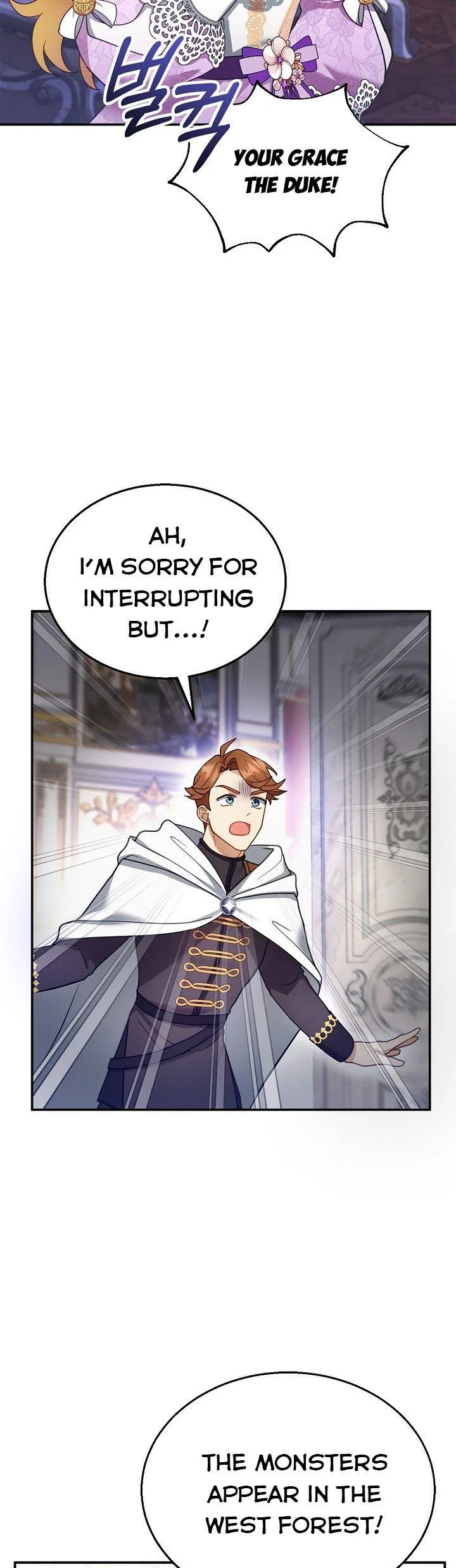Elissa’s Whirlwind Marriage Chapter 19 – Page 20