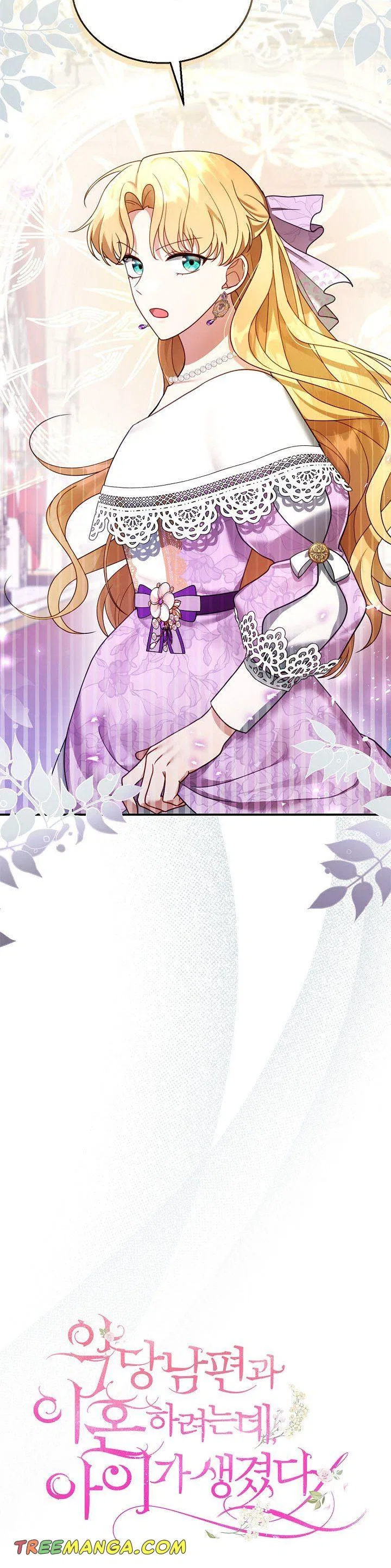 Elissa’s Whirlwind Marriage Chapter 19 – Page 29
