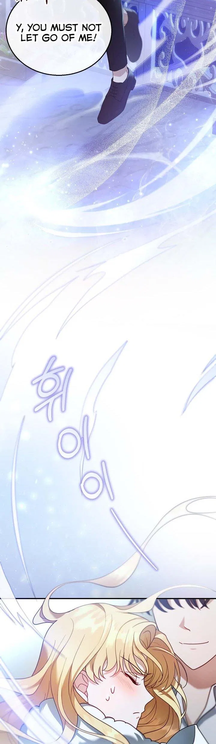 Elissa’s Whirlwind Marriage Chapter 18 – Page 16