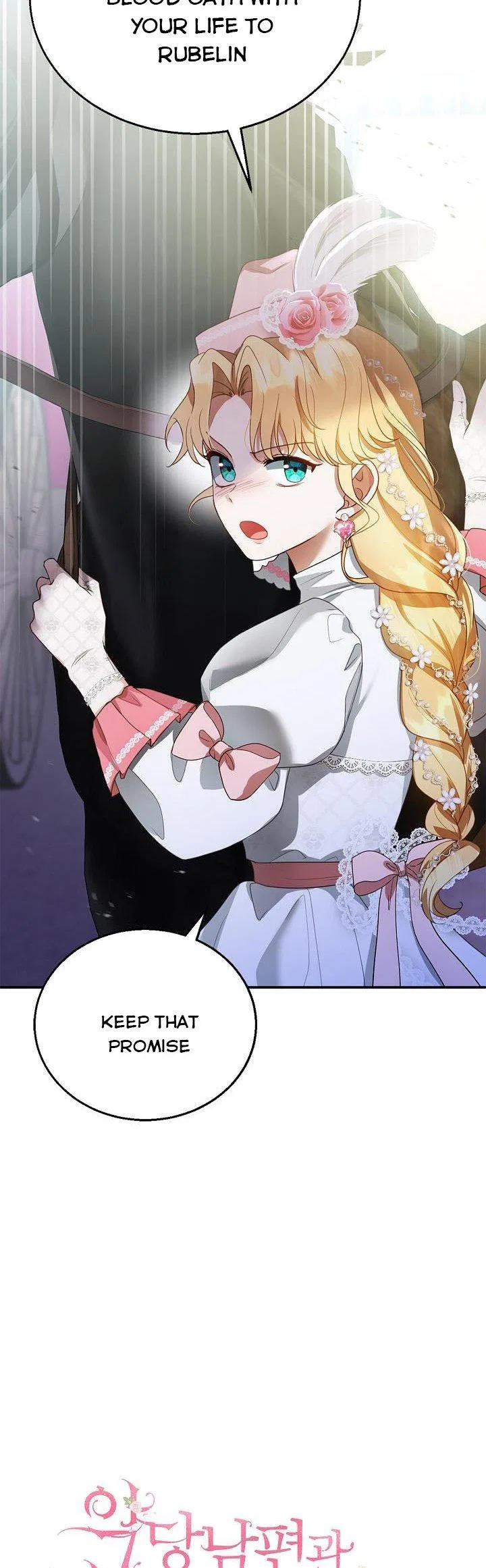 Elissa’s Whirlwind Marriage Chapter 8 – Page 7