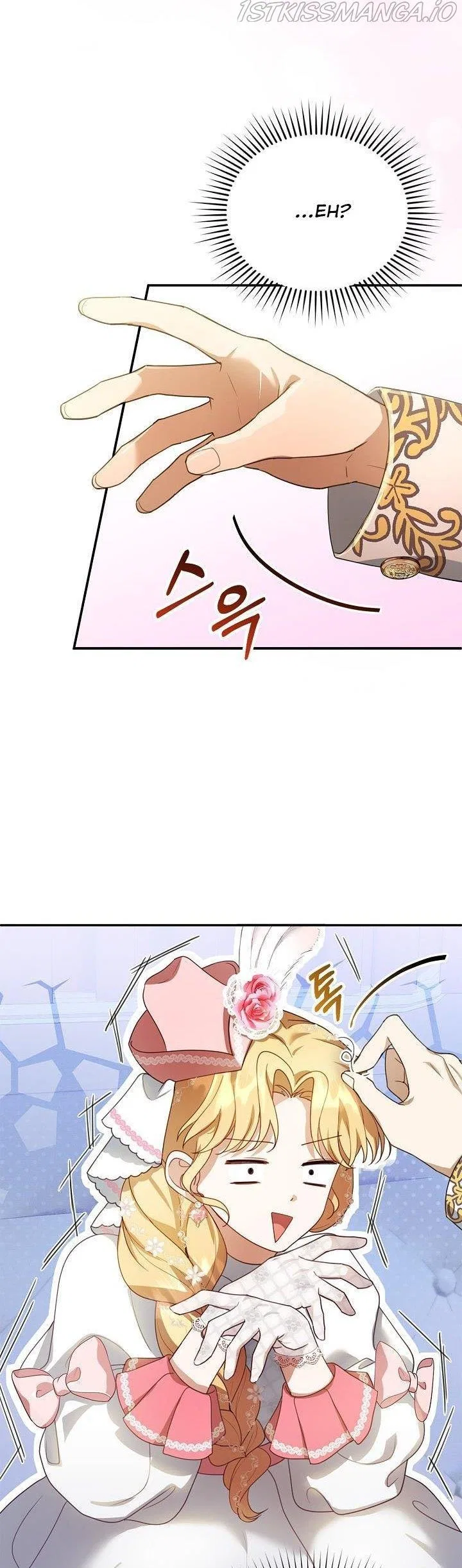 Elissa’s Whirlwind Marriage Chapter 6 – Page 25