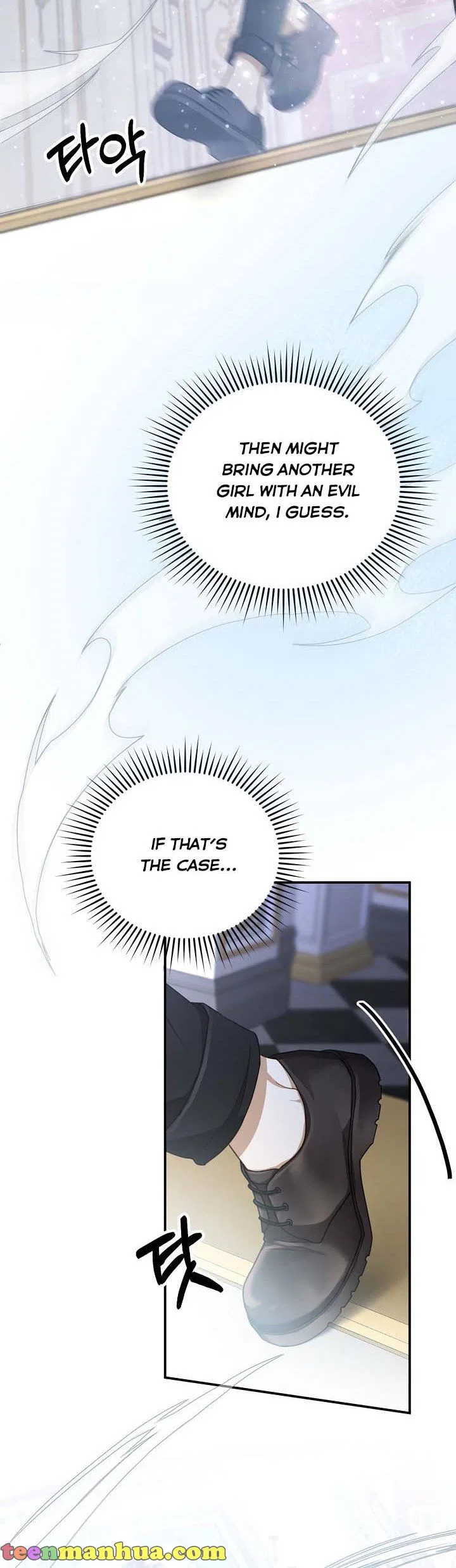 Elissa’s Whirlwind Marriage Chapter 5 – Page 16