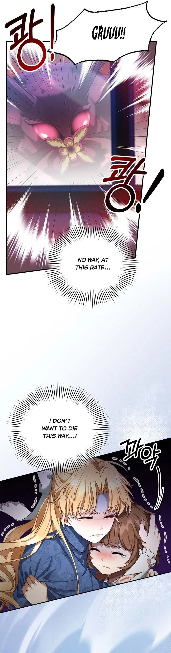 Elissa’s Whirlwind Marriage Chapter 5 – Page 33