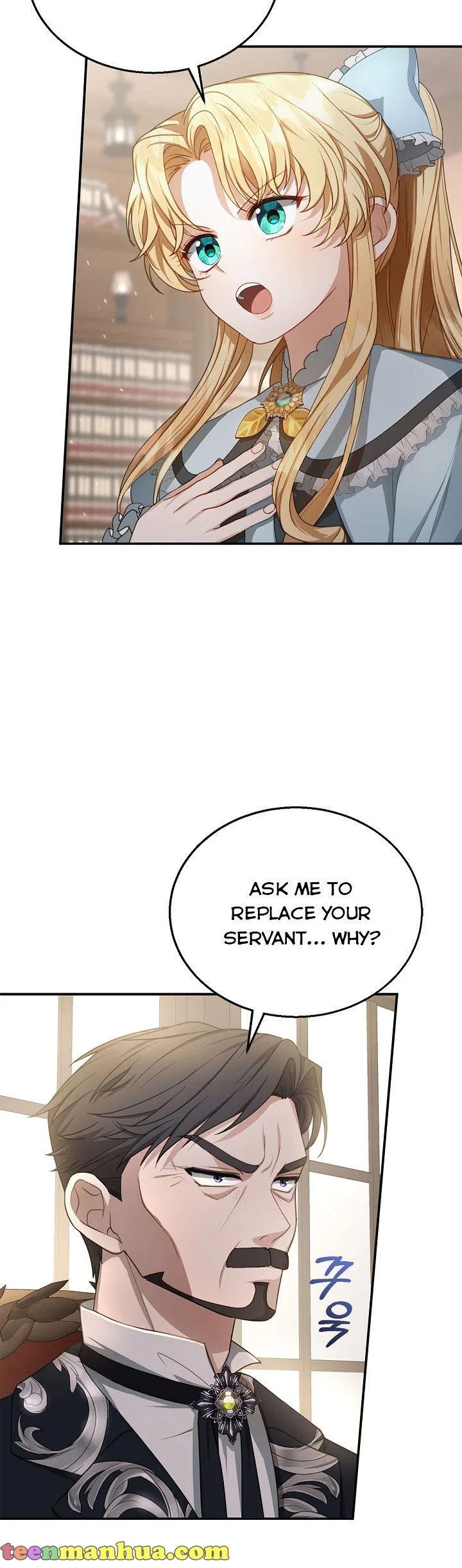 Elissa’s Whirlwind Marriage Chapter 4 – Page 15