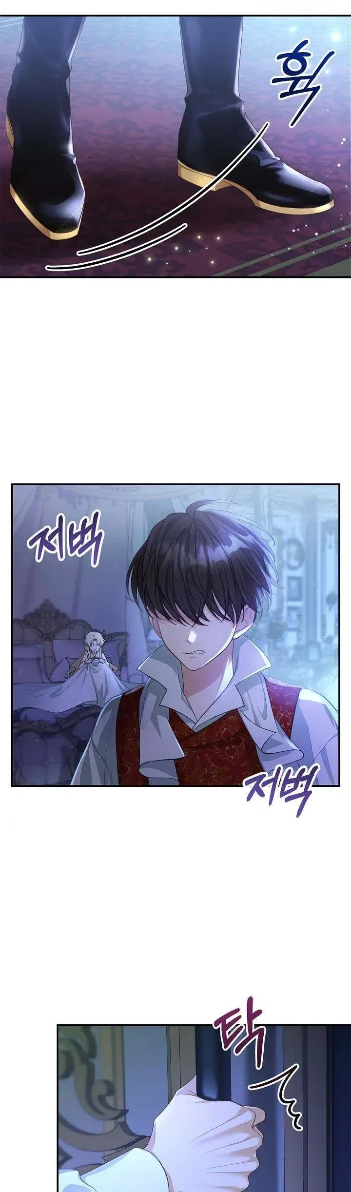 Elissa’s Whirlwind Marriage Chapter 2 – Page 5