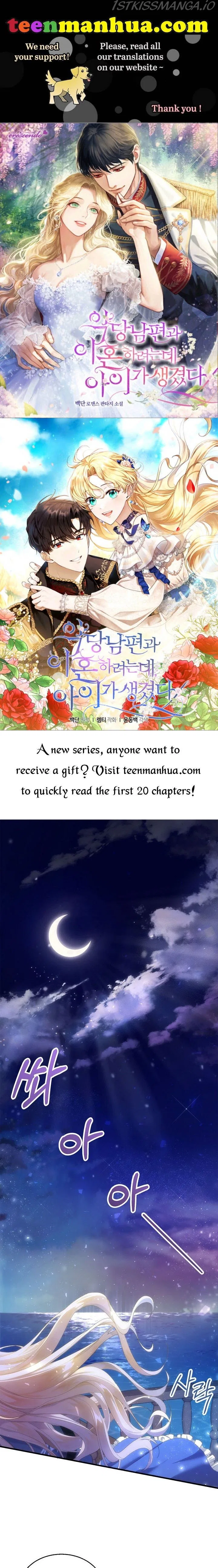Elissa’s Whirlwind Marriage Chapter 1 – Page 1