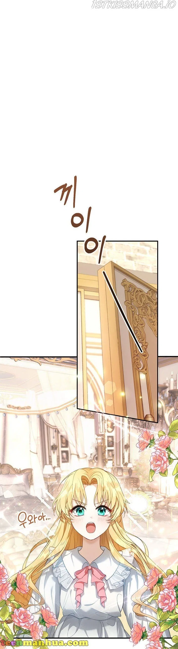 Elissa’s Whirlwind Marriage Chapter 1 – Page 46