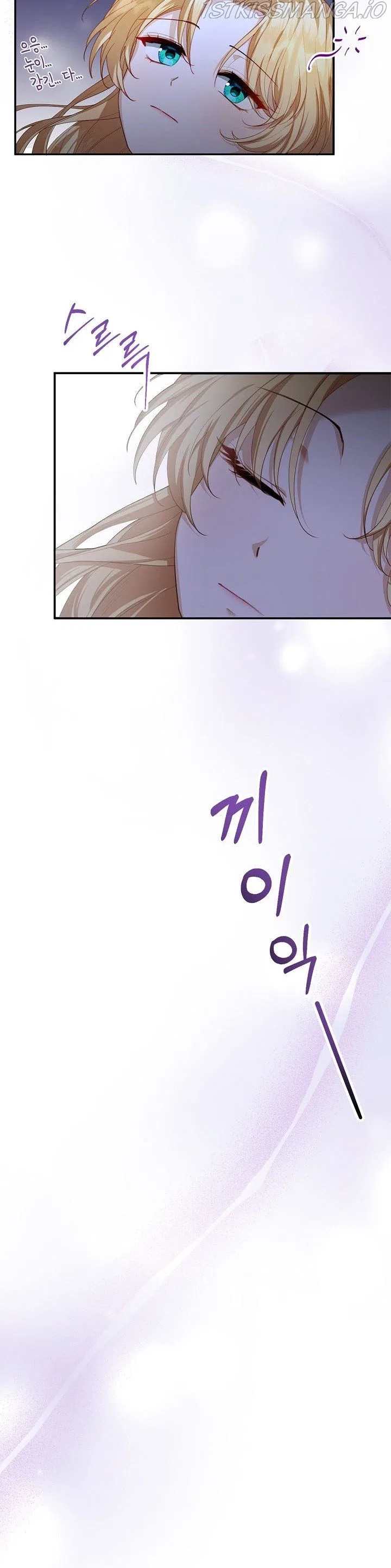 Elissa’s Whirlwind Marriage Chapter 1 – Page 52