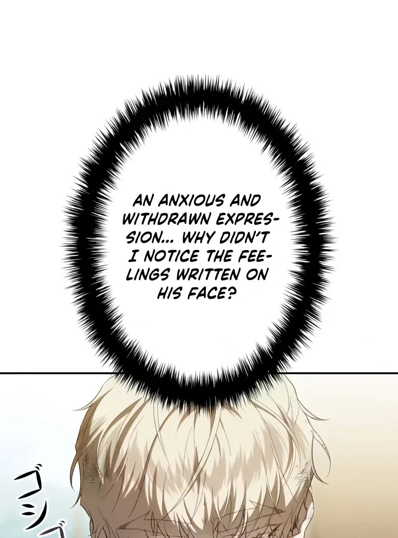 The Stone Thrown in the Lake Chapter 3 – Page 15
