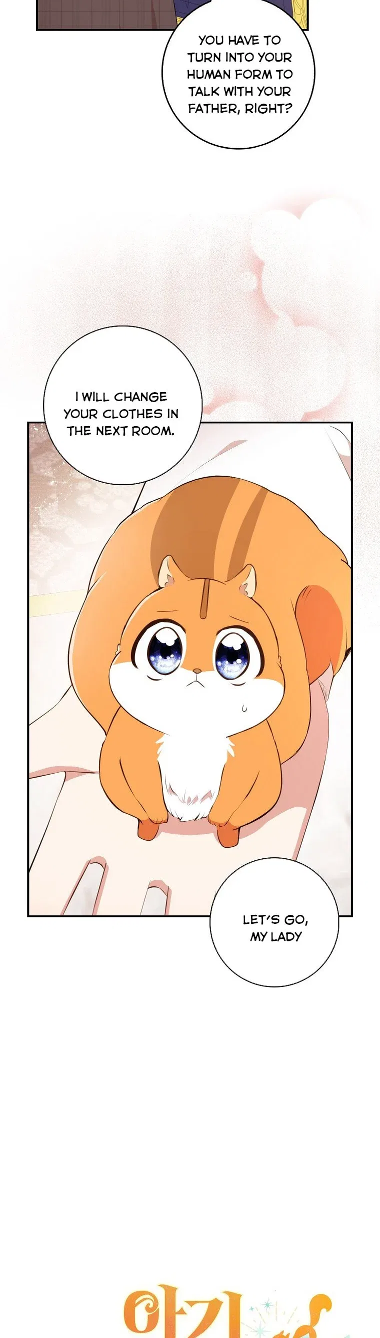 Talented baby squirrel Chapter 6 – Page 7