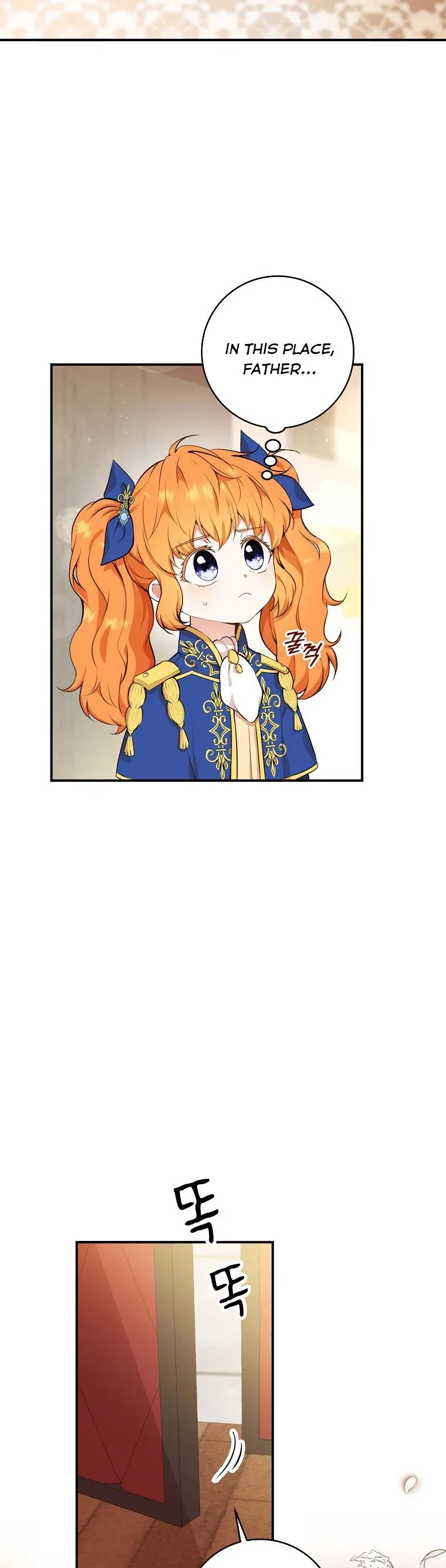 Talented baby squirrel Chapter 6 – Page 16