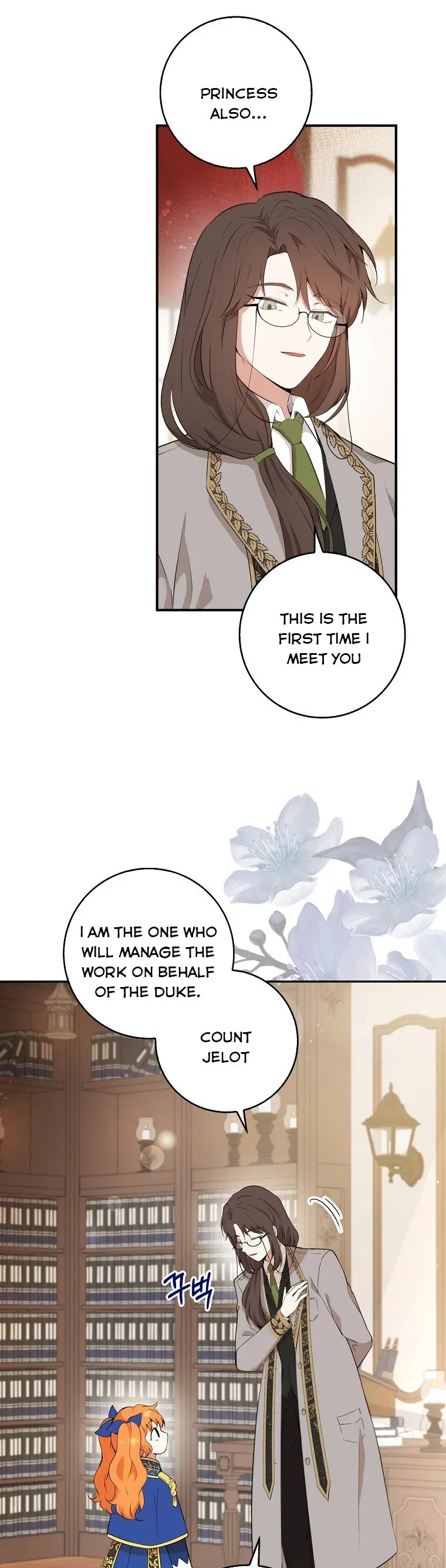 Talented baby squirrel Chapter 6 – Page 19