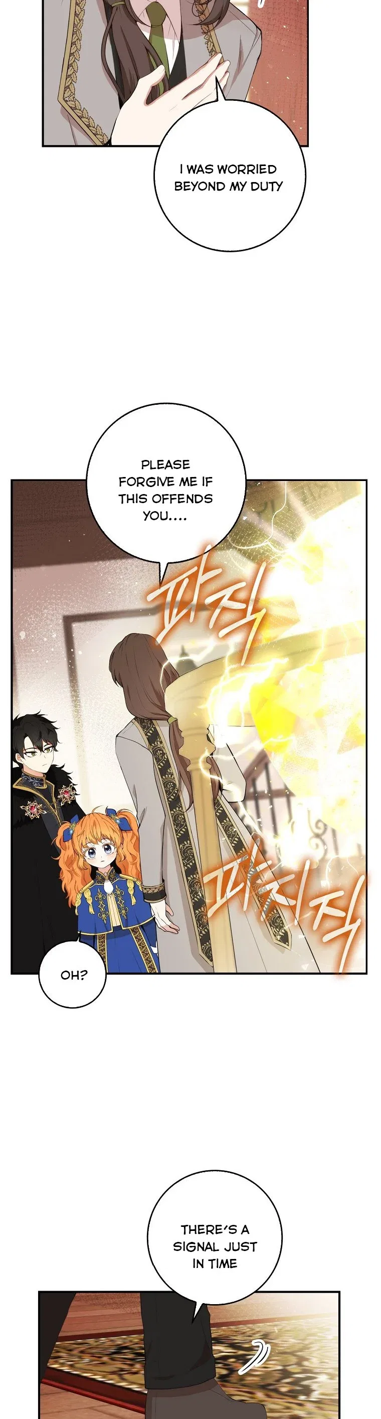 Talented baby squirrel Chapter 6 – Page 30