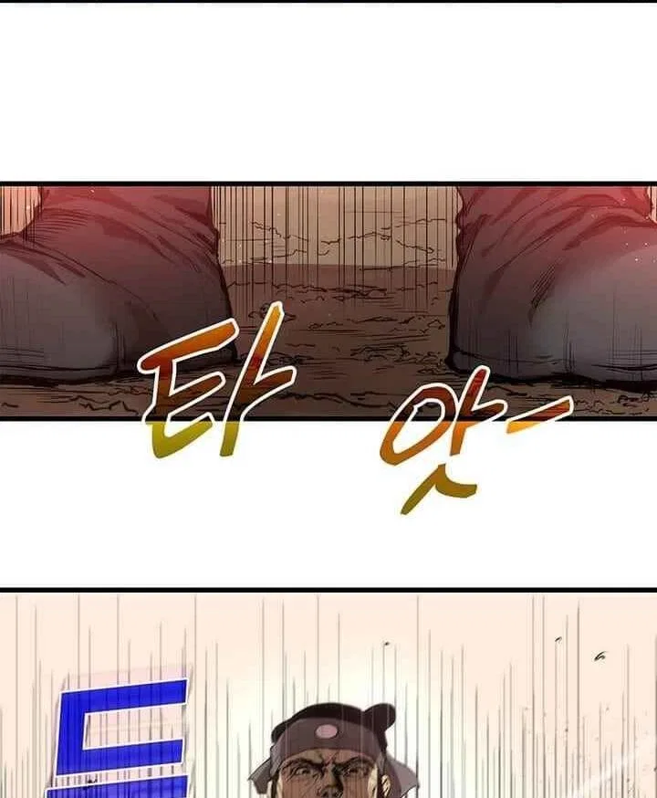 Doctor's Rebirth manga Chapter 3 – Page 10
