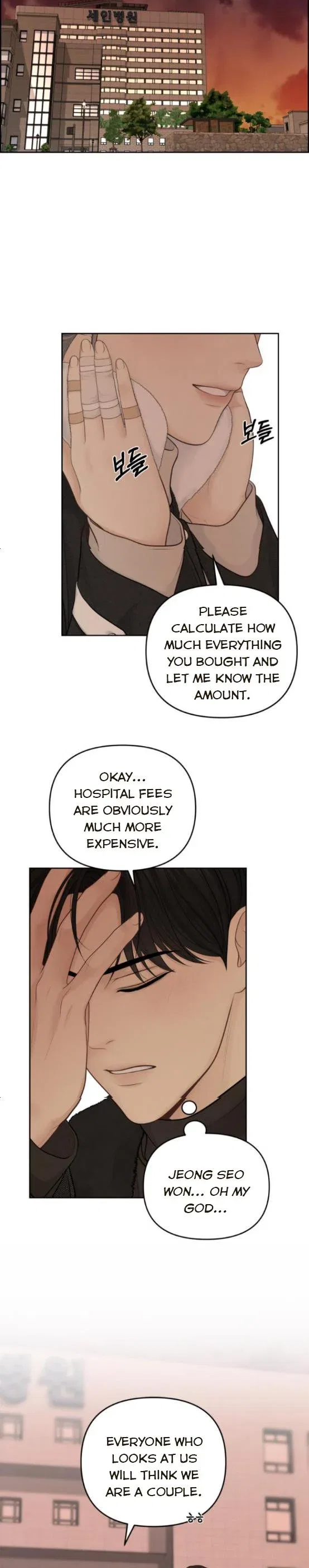 Only Hope Chapter 20 – Page 22