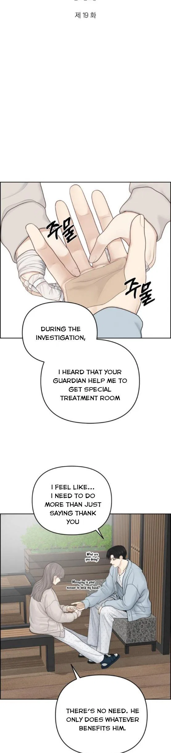 Only Hope Chapter 19 – Page 14