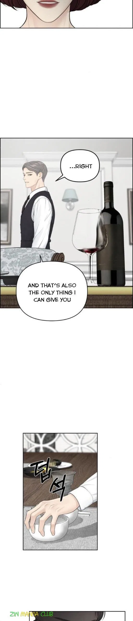 Only Hope Chapter 17 – Page 13