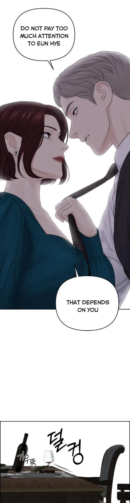 Only Hope Chapter 17 – Page 19