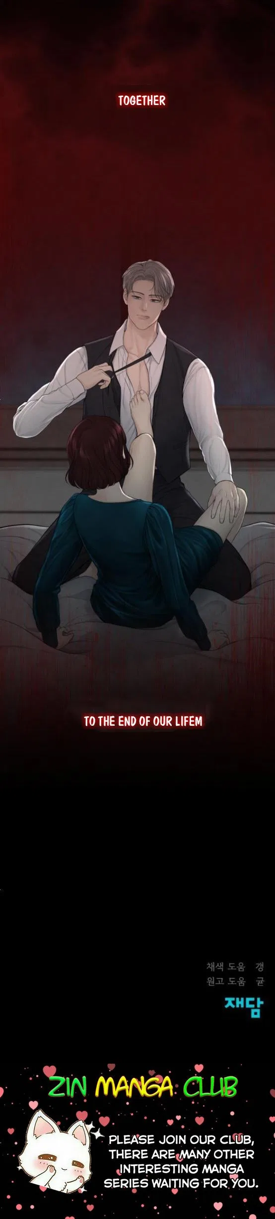 Only Hope Chapter 17 – Page 21