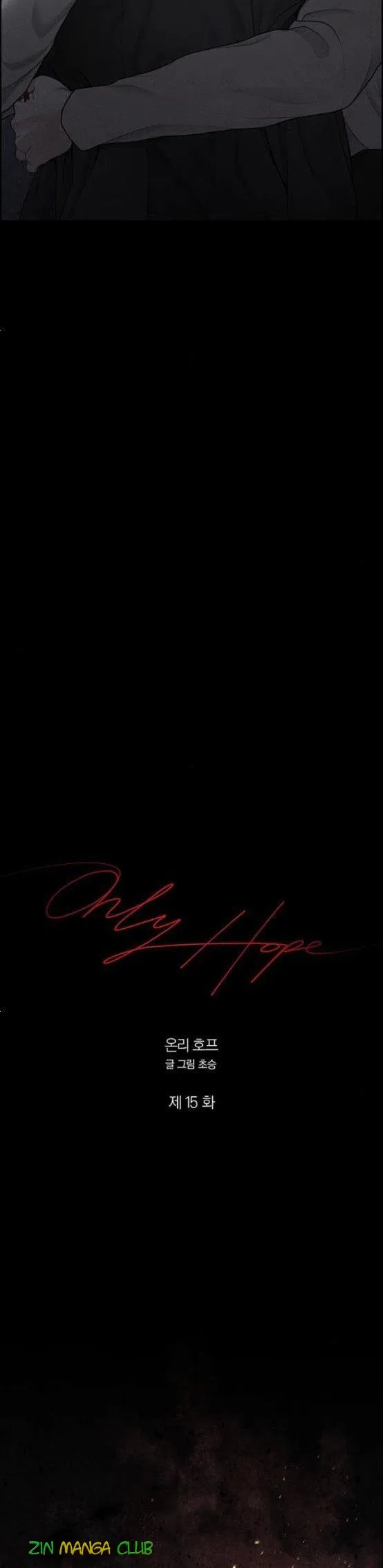 Only Hope Chapter 15 – Page 4