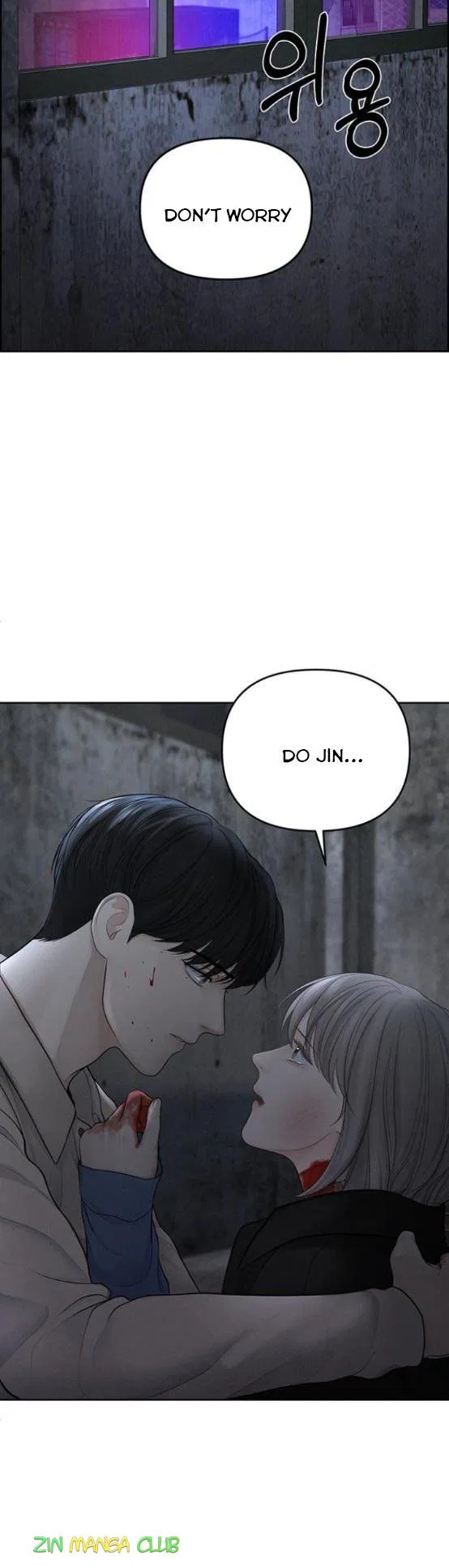 Only Hope Chapter 15 – Page 13