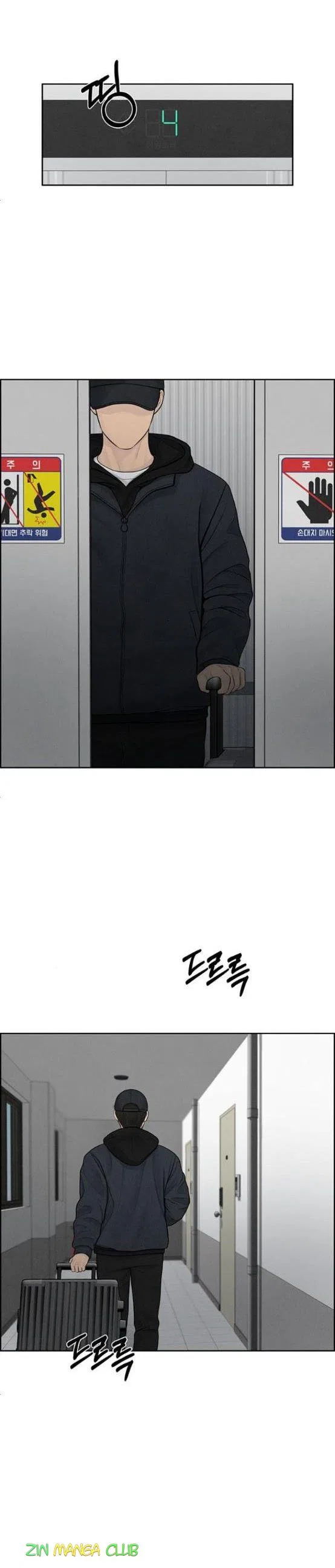 Only Hope Chapter 12 – Page 5
