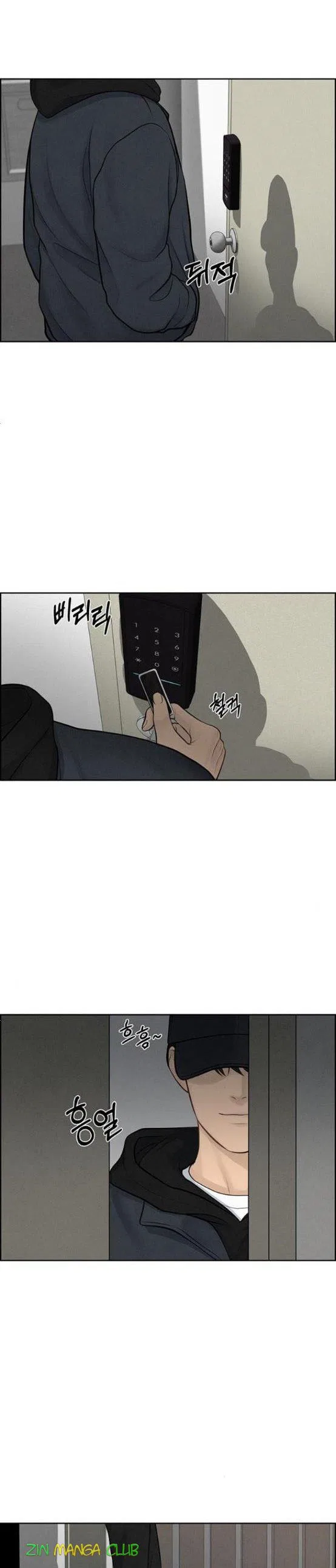 Only Hope Chapter 12 – Page 6