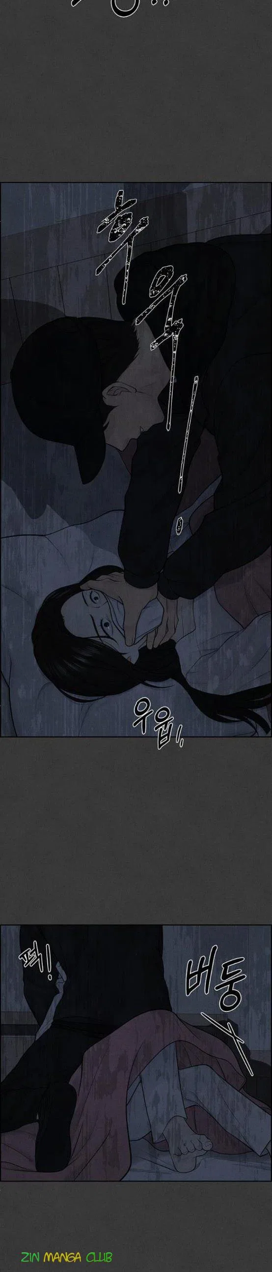 Only Hope Chapter 12 – Page 8