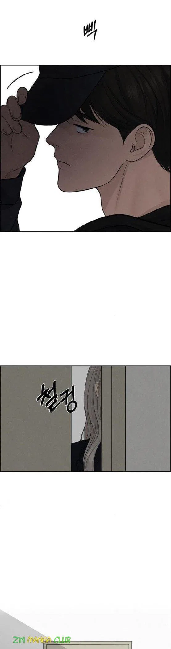 Only Hope Chapter 12 – Page 14