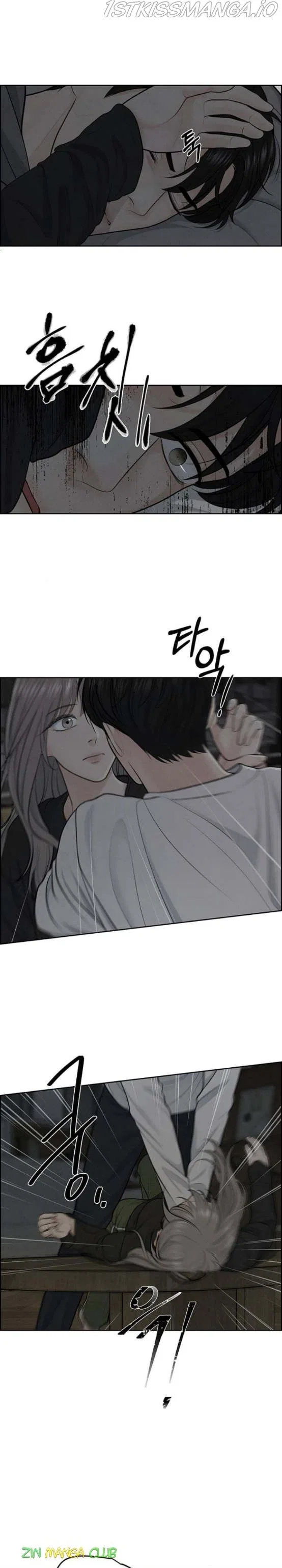 Only Hope Chapter 7 – Page 14