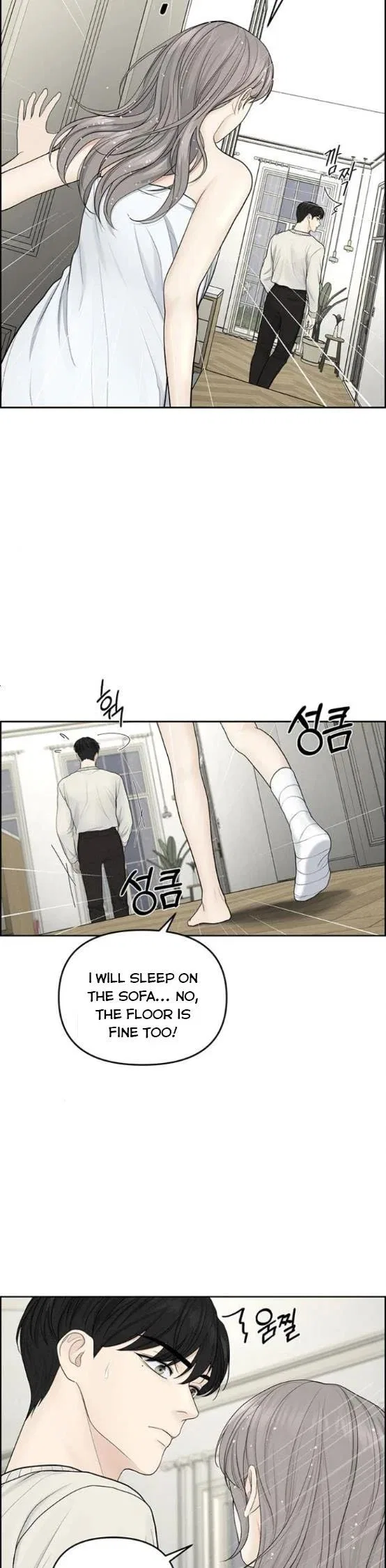 Only Hope Chapter 6 – Page 6