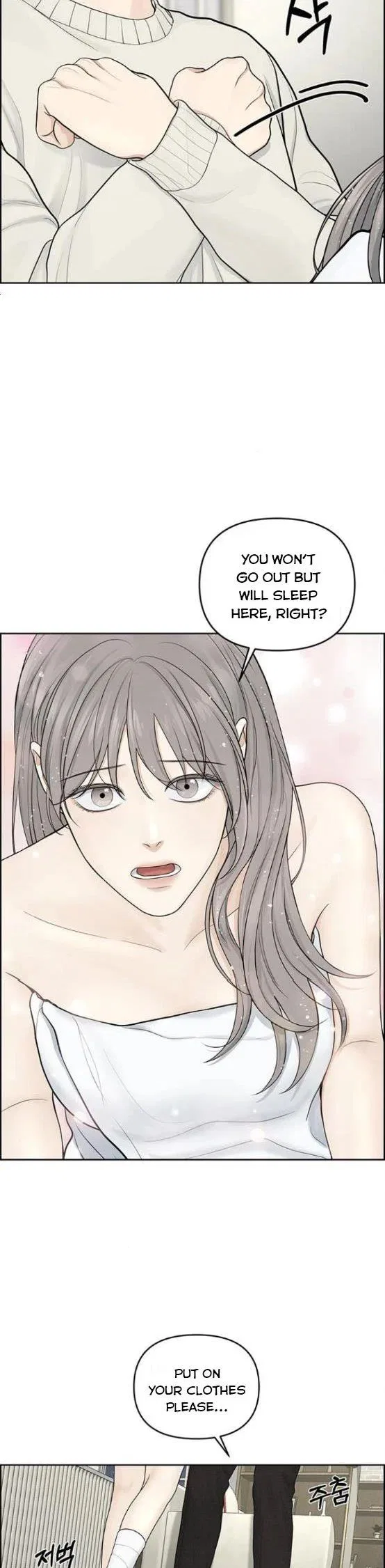 Only Hope Chapter 6 – Page 8