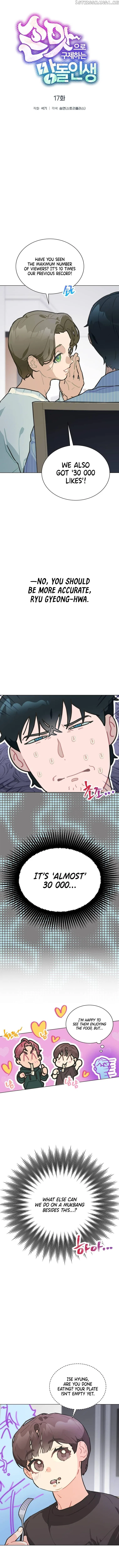 Saving the Doomed Idols With My Touch Chapter 17 – Page 5