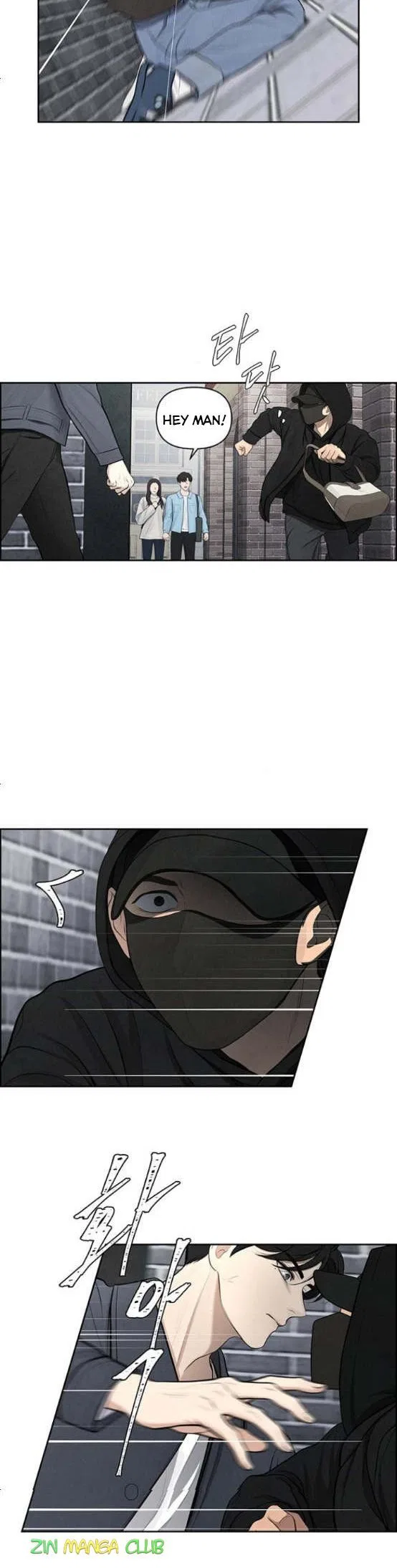 Only Hope Chapter 4 – Page 6