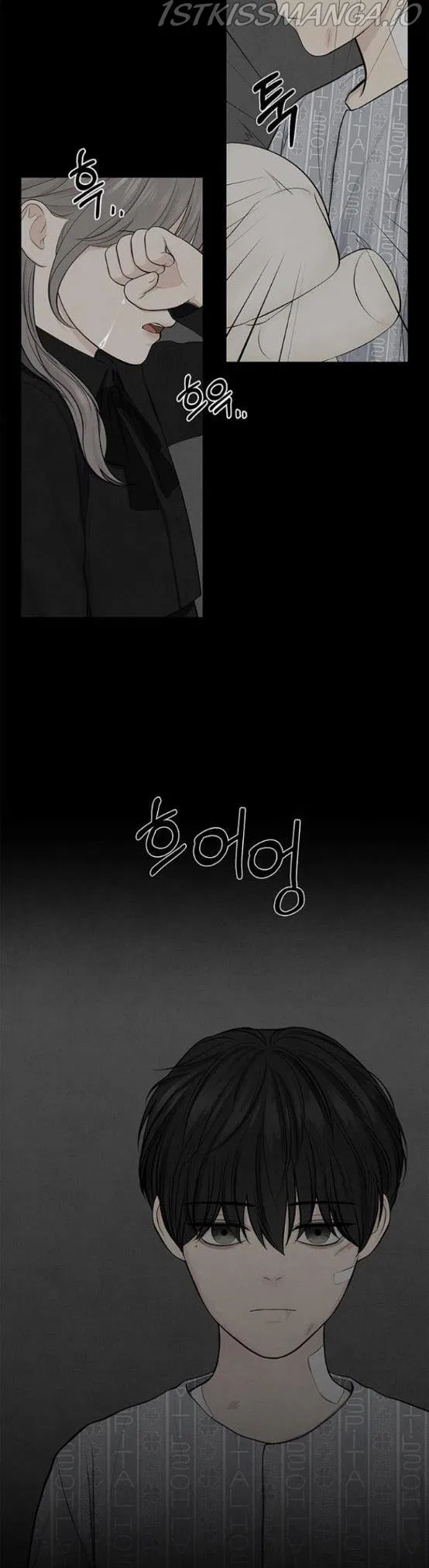 Only Hope Chapter 3 – Page 19