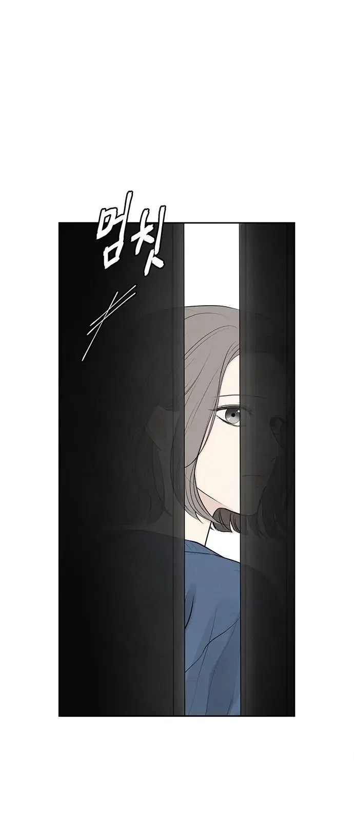 Only Hope Chapter 1 – Page 42