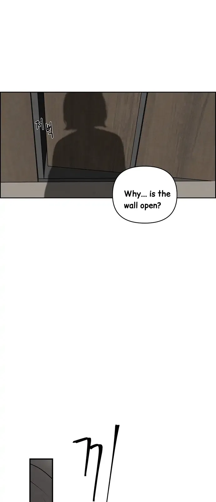 Only Hope Chapter 1 – Page 43