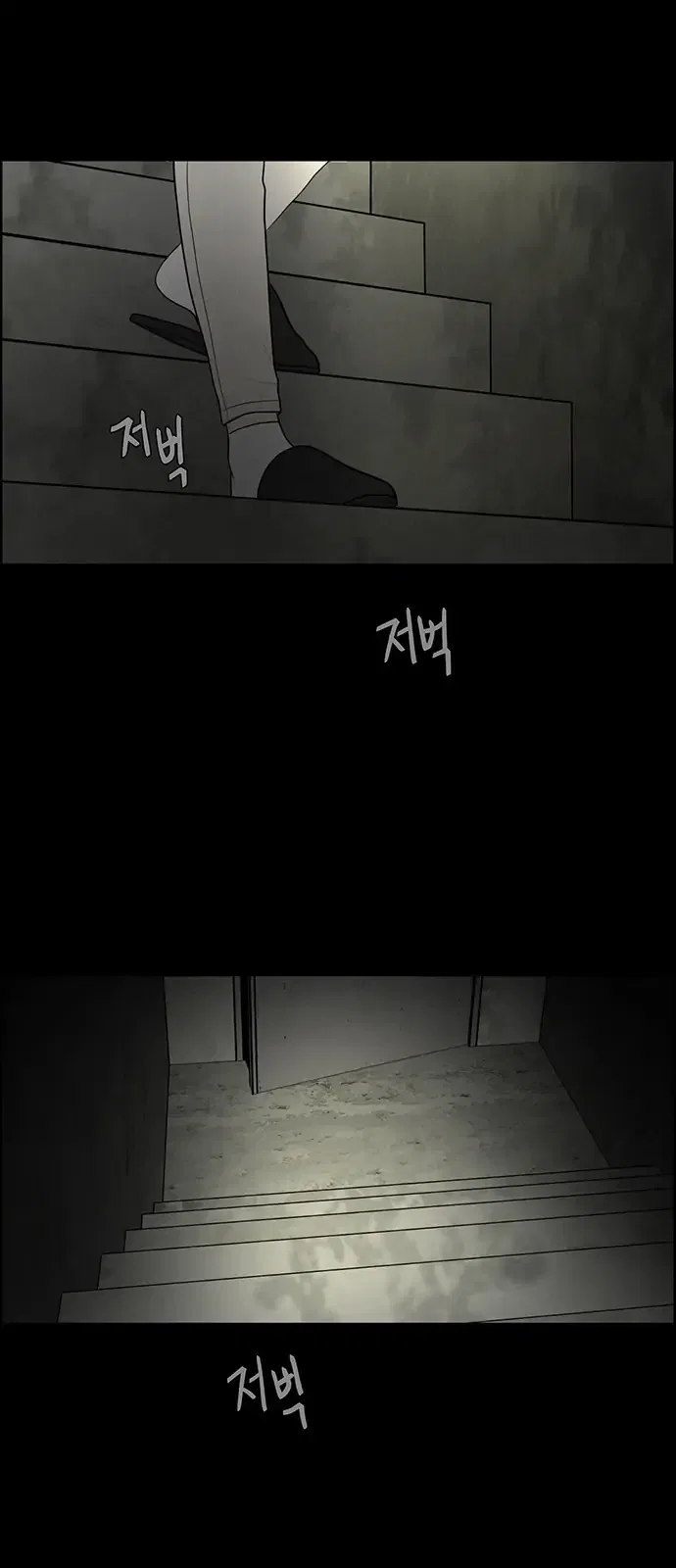 Only Hope Chapter 1 – Page 48