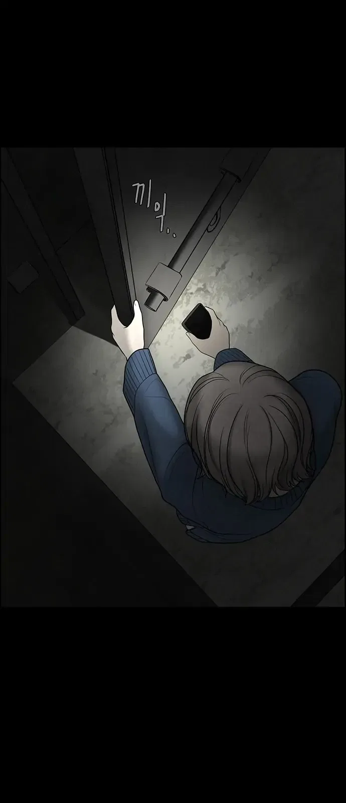 Only Hope Chapter 1 – Page 49
