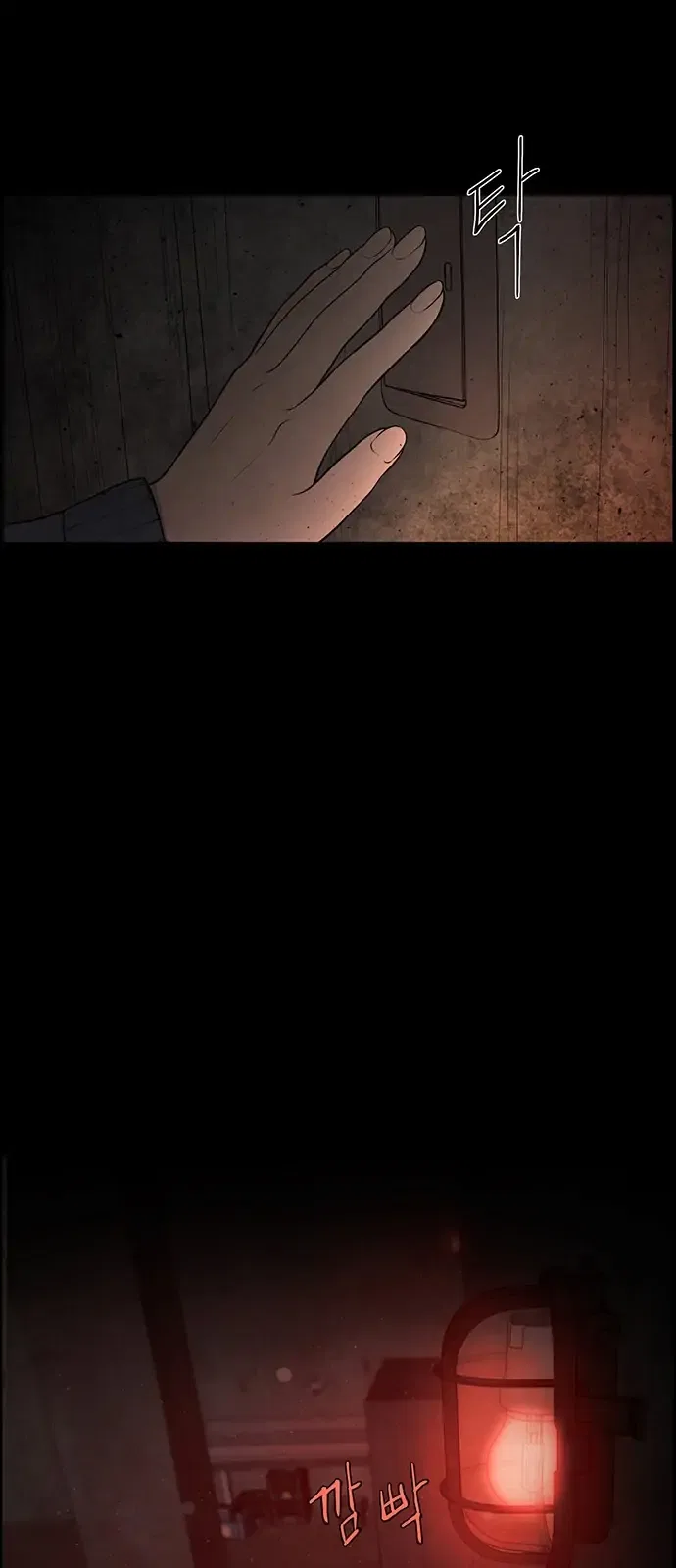 Only Hope Chapter 1 – Page 51