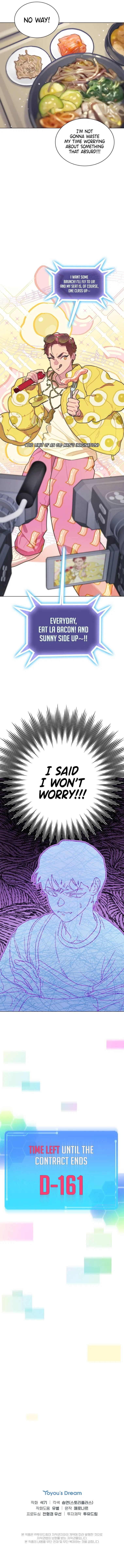 Saving the Doomed Idols With My Touch Chapter 11 – Page 13